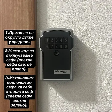 Topli Kutak 노비파자르